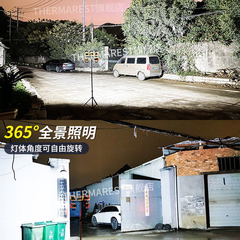 充电照明灯红蓝警示灯工地抢修防汛移动伸缩升降支架灯广场应急灯
