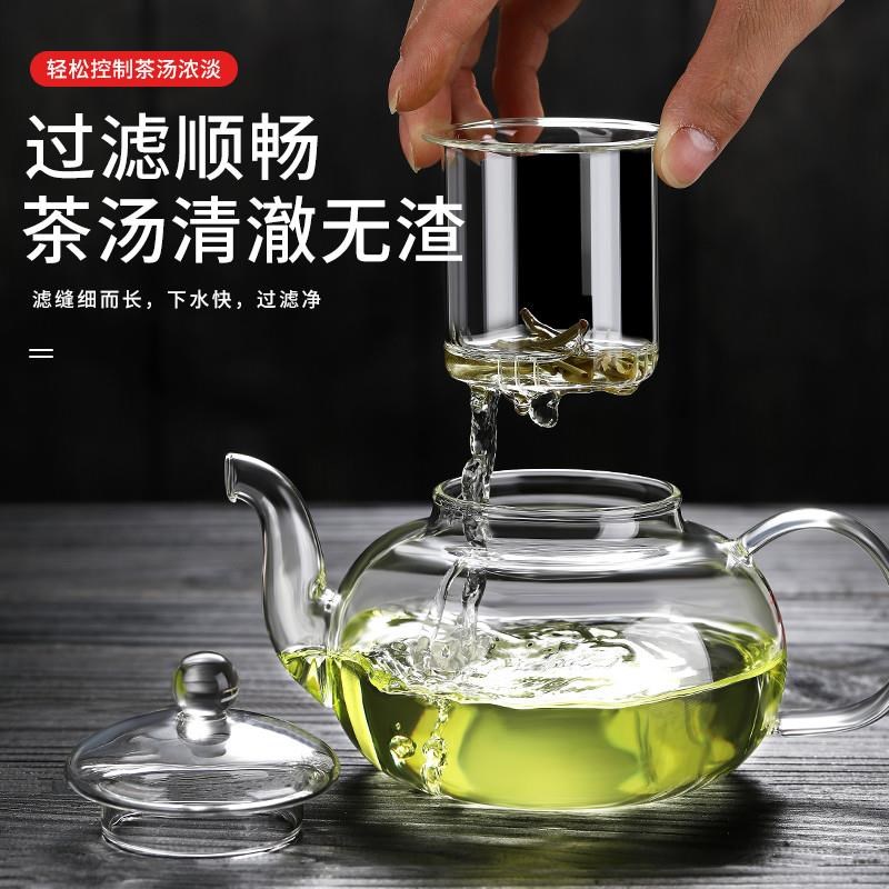 高硼硅玻璃茶壶家用客厅加厚耐热泡茶单壶茶水分离花茶壶茶具套装