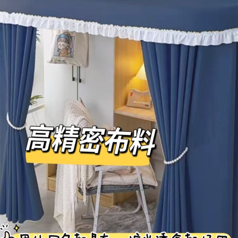 宿舍桌帘下桌遮挡帘大学生外扩u型支架寝室可伸缩外延杆遮光床幔