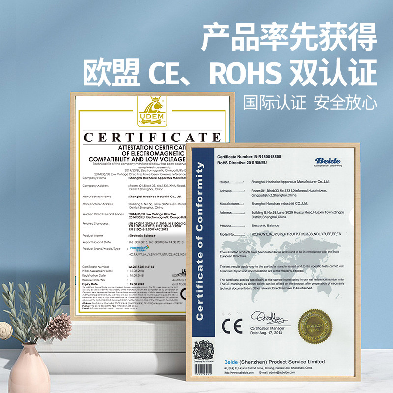 HC花潮婴儿体重秤家用婴儿称宝宝称电子秤母婴通用身高秤一体精准