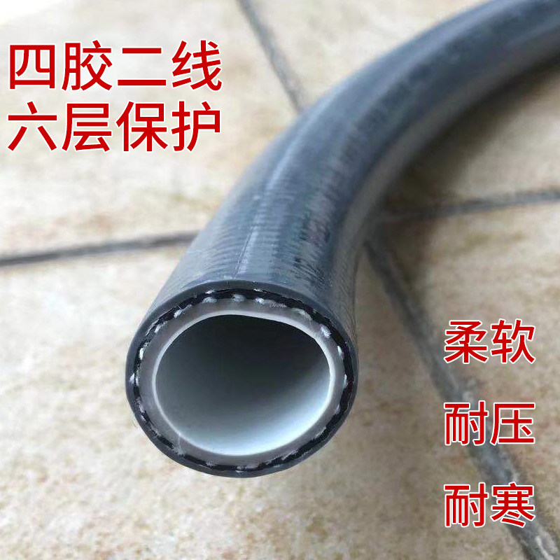 四胶两线橡胶高压防冻防爆塑料软管4分6分1寸家用花园洗车pvc水管