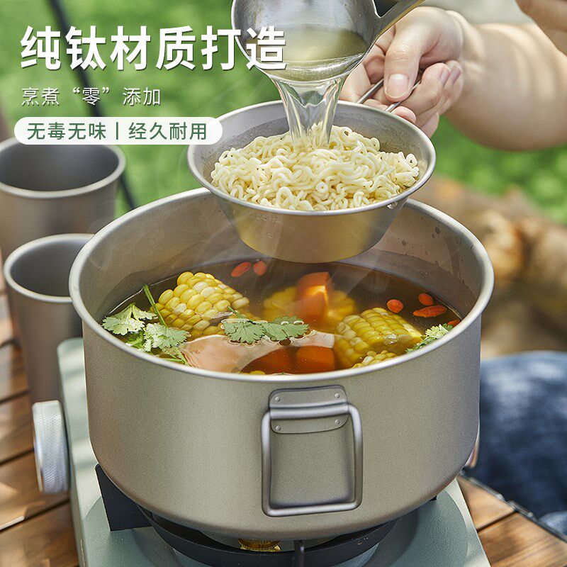 户外纯钛汤锅露营锅具大容量钛锅轻量双耳蒸锅火锅野营便携式炊具