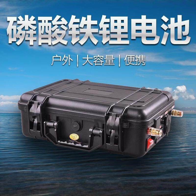 船用顶流机锂电池 12V24V36V磷酸铁锂电池 汉飞海伯专用