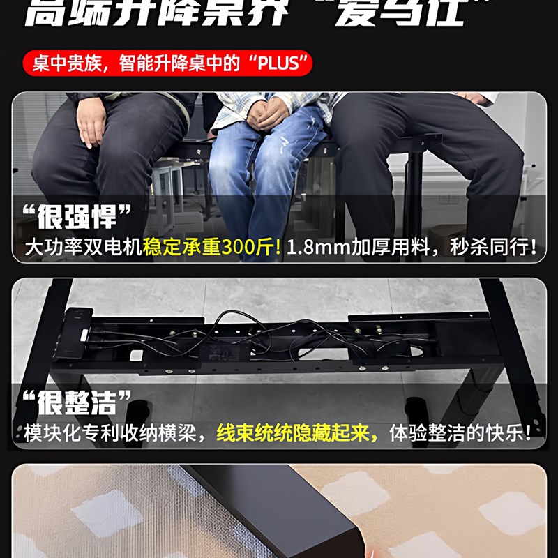 智能电动升降桌腿双电机双横梁办公电脑桌架支架脚架子升降电竞桌