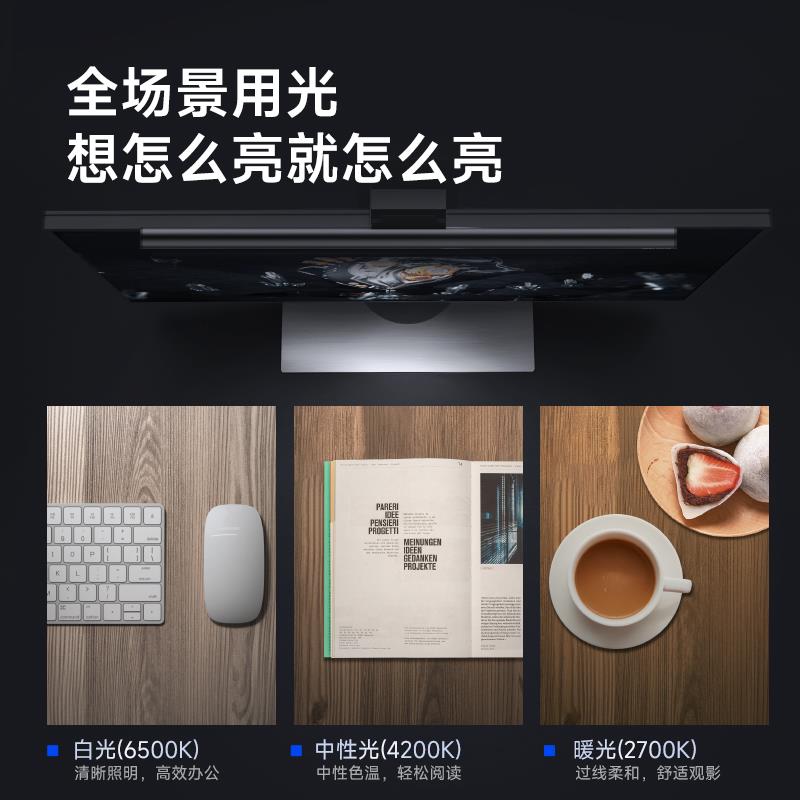 屏幕挂灯触摸灯台式电脑显示器台灯护眼灯usb电竞氛围拾音屏幕灯