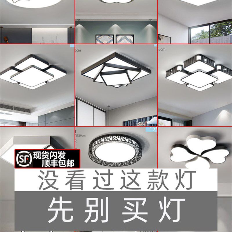 卧室灯黑白创意个性灯具LED客厅小主卧吸顶灯简约现代几何房间灯