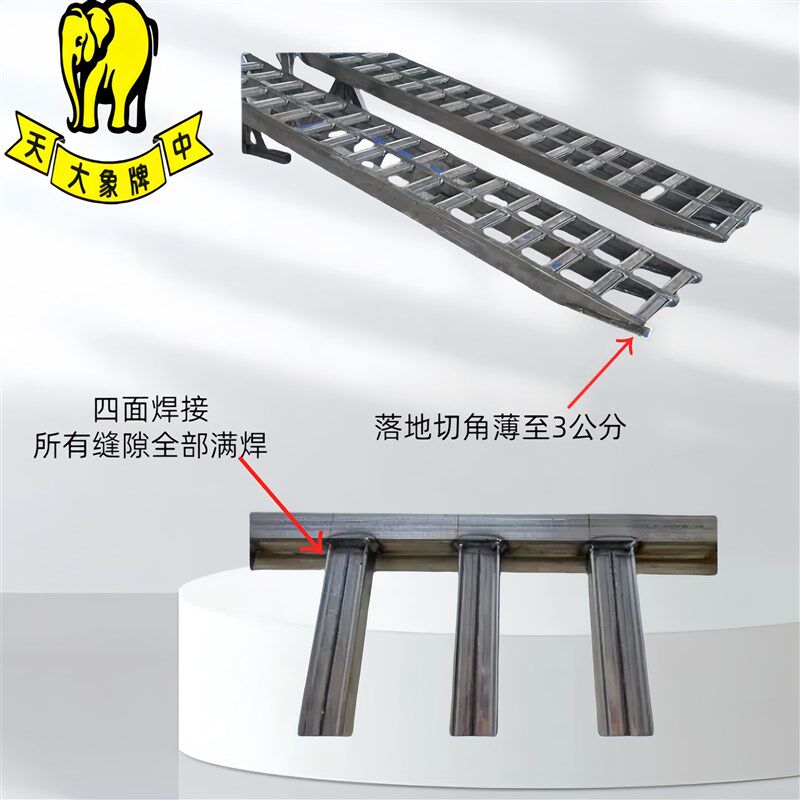 叉车铲车拖拉机挖机上下车爬梯加密天中大象牌锰钢爬梯跳板铁梯子