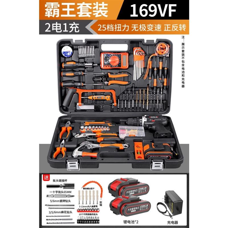 多功能工具包电工木工专用维修工具箱装修加厚可携式大号收纳盒