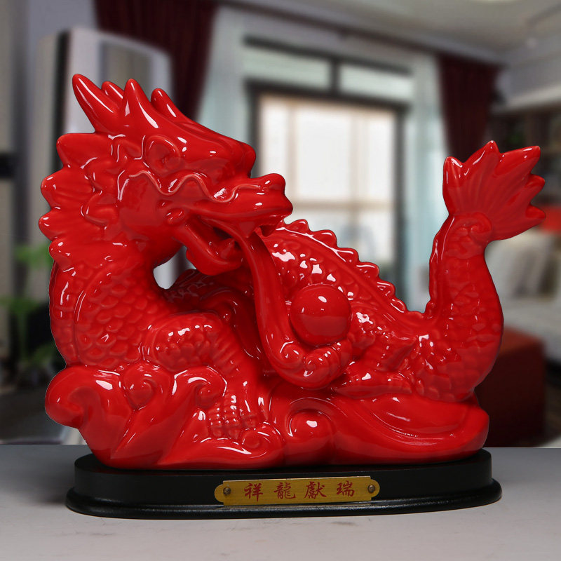 陶瓷龙摆件十二12生肖红色瓷器龙风水镇宅招财工艺品家装饰品摆设