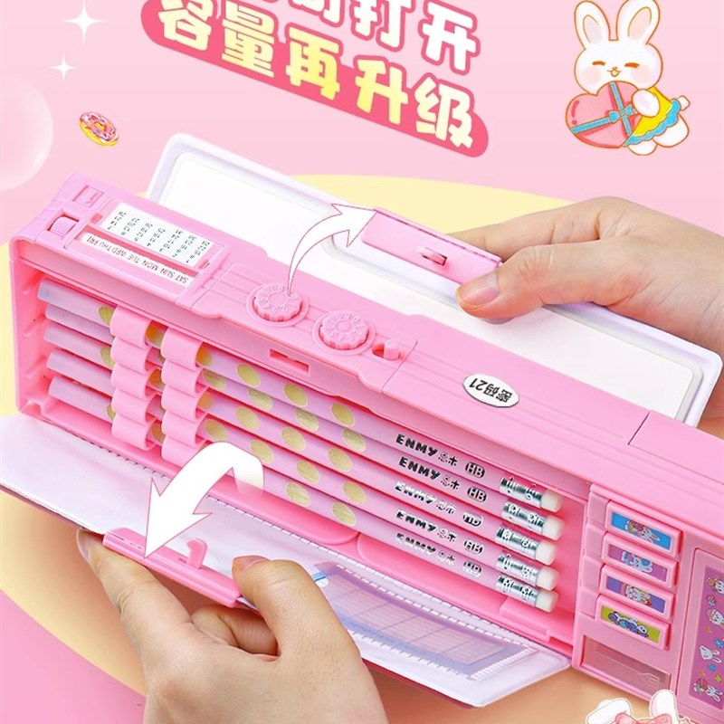多功能文具盒女孩款铅笔盒女小学生笔盒女生自动密码锁机关智能儿