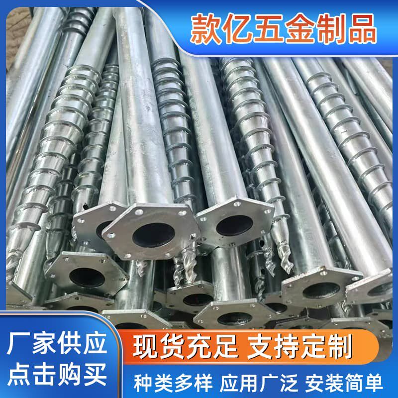 出口螺旋地桩钢管桩蛟龙桩镀锌钢管桩出口蛟龙桩螺旋光伏地桩
