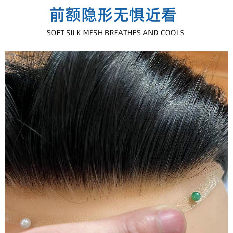 瑞士网假发男手工全递针轻薄隐形无痕整顶假发片补发蕾丝前额真发
