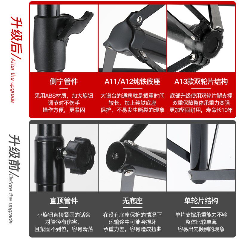 乐谱架可折叠曲谱架古筝二胡古筝琴家用吉他小提琴便携式专业谱台