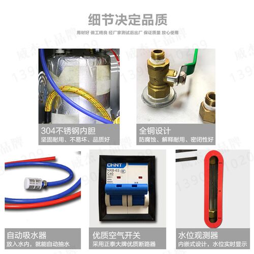 威杰士烫斗A6L干洗店家用小型服装熨烫全自动节能电加热工业锅炉