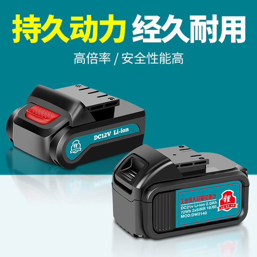 电剪刀剪铁皮锂电池工业用21V金属切割裁布机往复锯手电钻通用