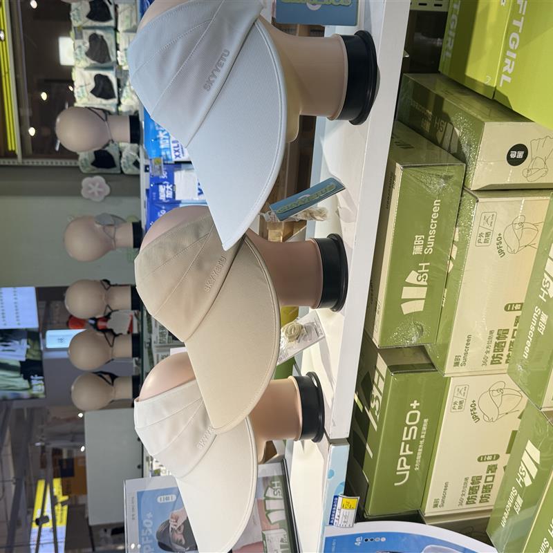 异途SKYYETU半空顶防晒帽女夏季大帽檐硬顶遮阳帽户外防紫外线帽