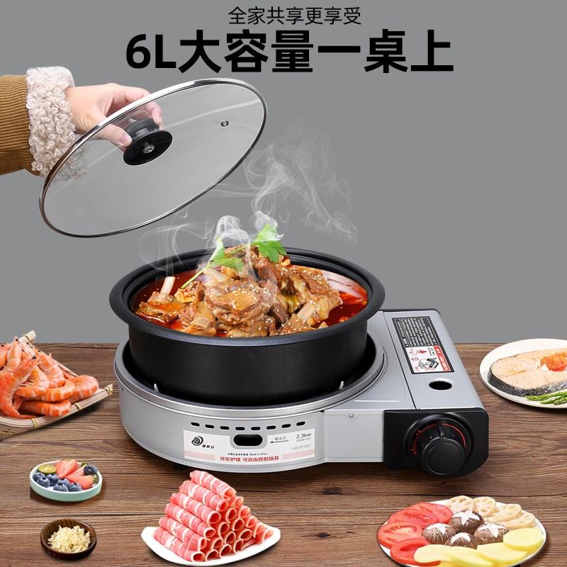 圆形可携式卡式炉商用瓦斯烧烤炉防风多功能火锅干锅牛蛙锅专用锅