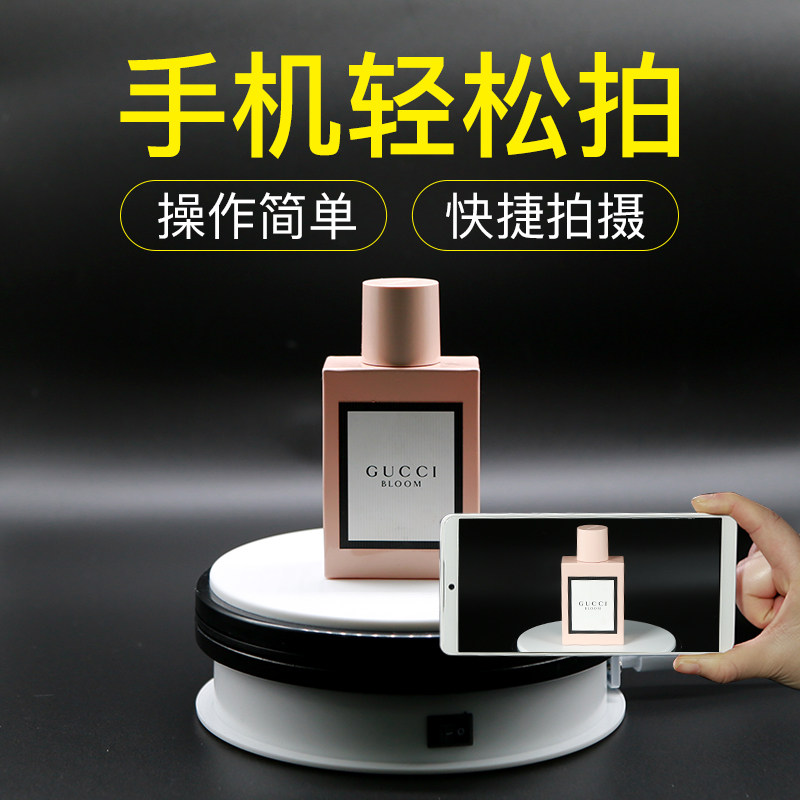 淘宝全景图视频制作摄影转盘电动自动转盘360度拍摄旋转小展示台