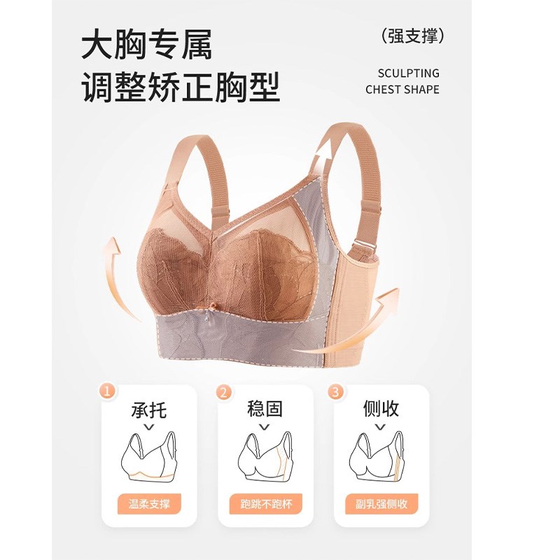 夏季大胸显小兔耳杯蕾丝小可爱大尺码无钢圈胸罩调整型全罩杯薄款