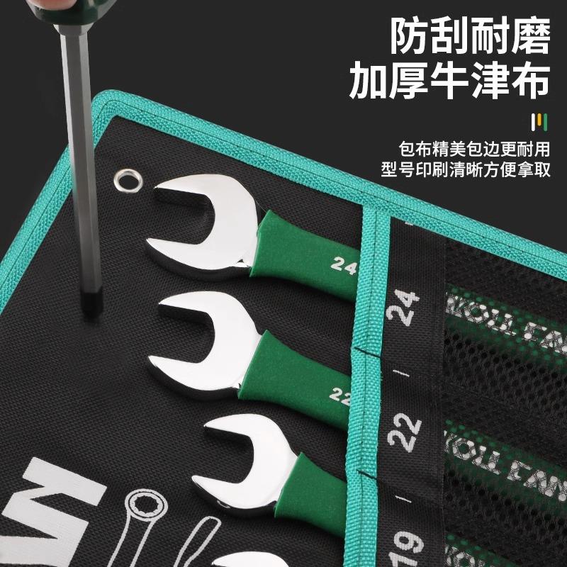两用扳手工具套装两用10号扳手开口梅花死扳手全套工具呆扳手大全