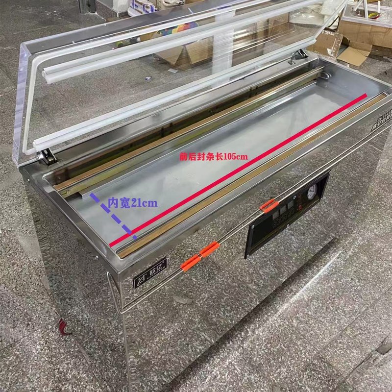 全自动大型定制加大商用封口机熟食品真空包装机抽真空机干湿两用