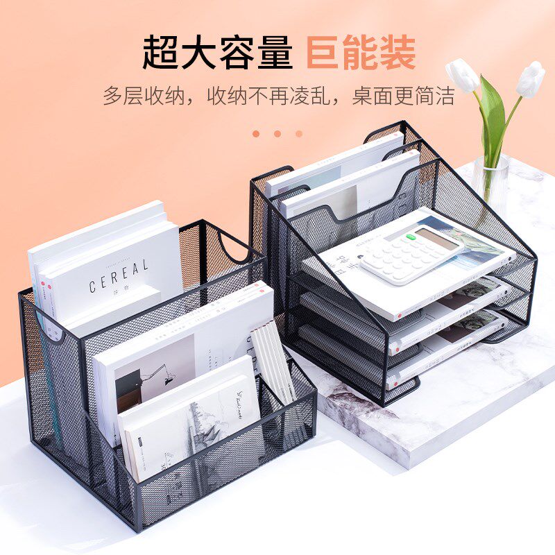 金属文件框文件架办公室铁质多层文件夹档案收纳盒书架立式文件格