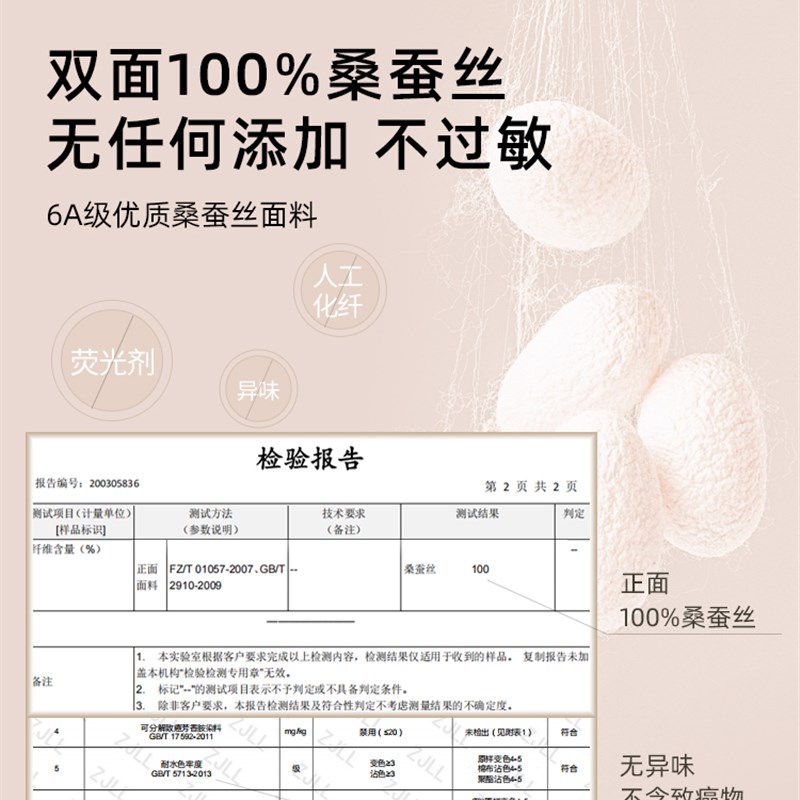 双面真丝儿童枕头套35*55桑蚕丝16姆米学生睡觉吸汗可水洗替换枕