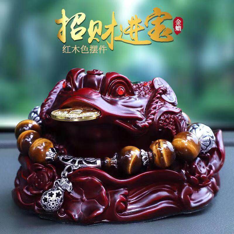 招财金蟾含金币车载摆件保平安高档中控台车上汽车创意车内装饰品