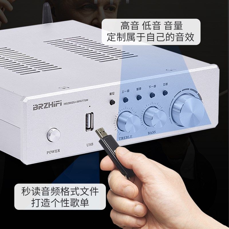 伟良PA-ir600金封场效应MOS管D类数字功放机hifi发烧大功率家用