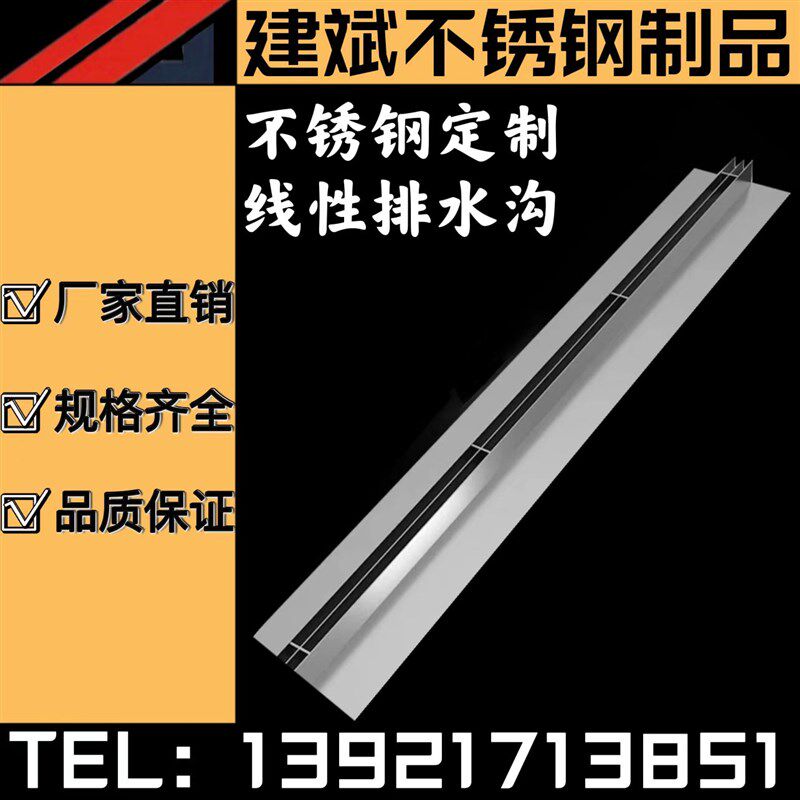 不锈钢线性排水沟盖板广场U形水槽缝隙式304不锈钢盖板排水沟定制