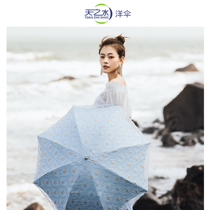 太阳伞遮阳防晒紫外线女森系复古女神双层黑胶晴雨两用蕾丝花边公