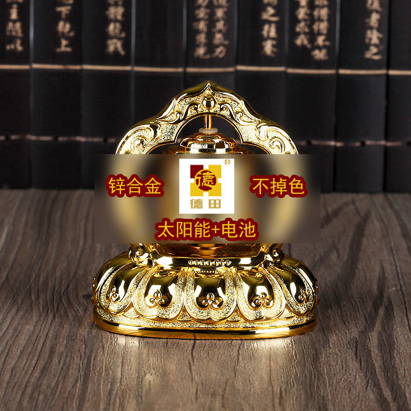 德田车载自动旋转合金转轮汽车摆件中控仪表台座式装饰太阳能充电