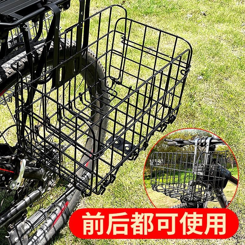 自行车车篮前车筐后车筐折叠菜篮子大号车篓山地车单车后货架篮筐