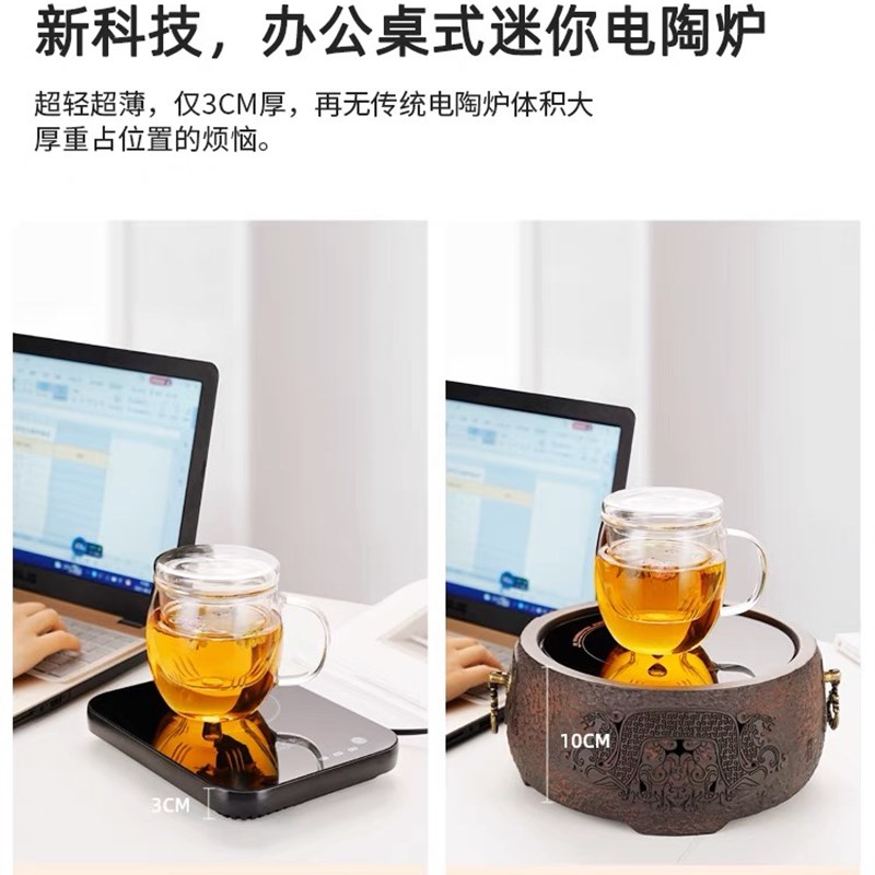 台湾76迷你电陶炉煮茶专用家用小型电磁炉煮茶炉超薄养生壶煮茶器