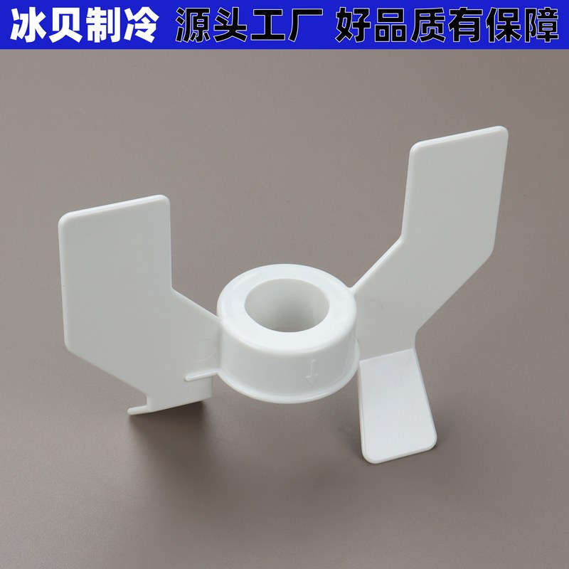 MIX冰城奶茶店冰淇淋机料浆搅拌器DM985YL冰激凌机带磁性叶片配件
