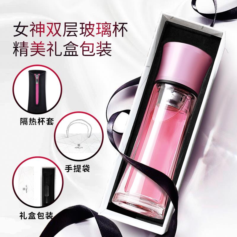 凯霖女神双层玻璃杯女士高硼硅简约便携创意水晶茶杯韩版随手水杯