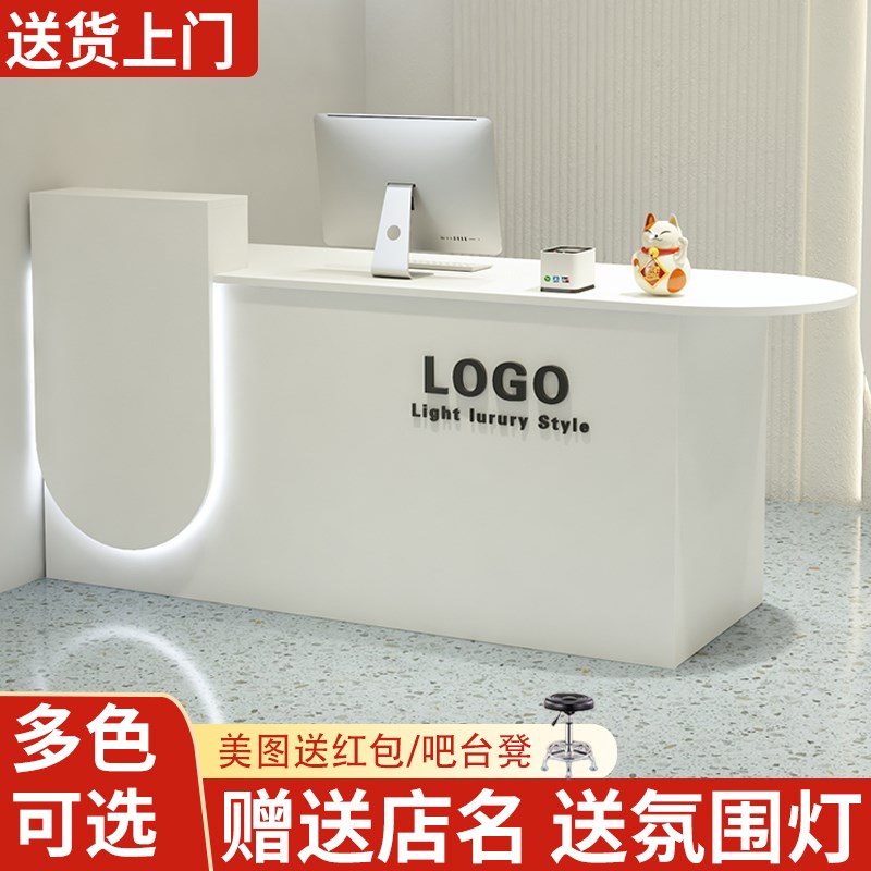 吧台收银台美容院店铺柜台简约现代吧台桌烤漆商用公司前台接待台