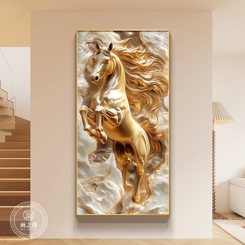 骏马图走廊尽头挂画现代简约马到成功入户玄关装饰画立体浮雕壁画