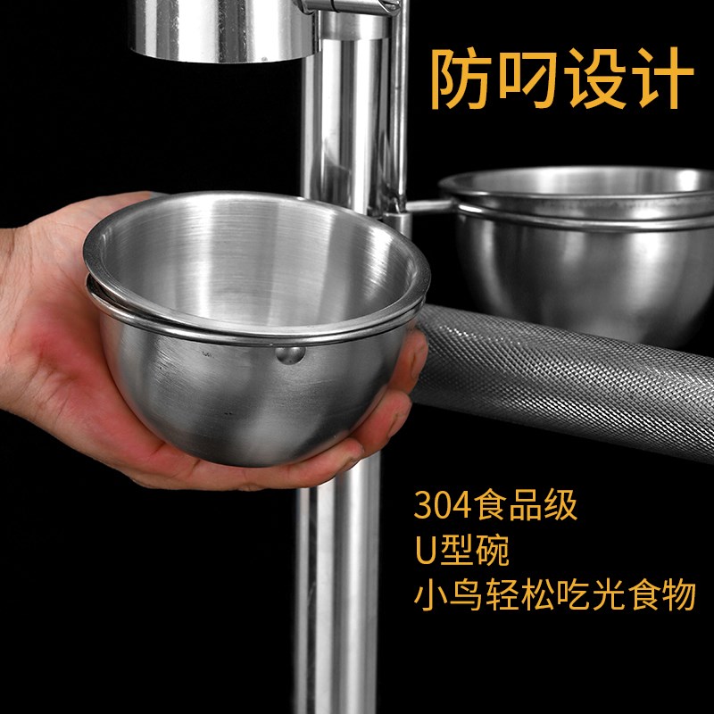 大型不锈钢鹦鹉撞针鸟架水壶栖息架养葵花金刚双鸟站架落地式架子
