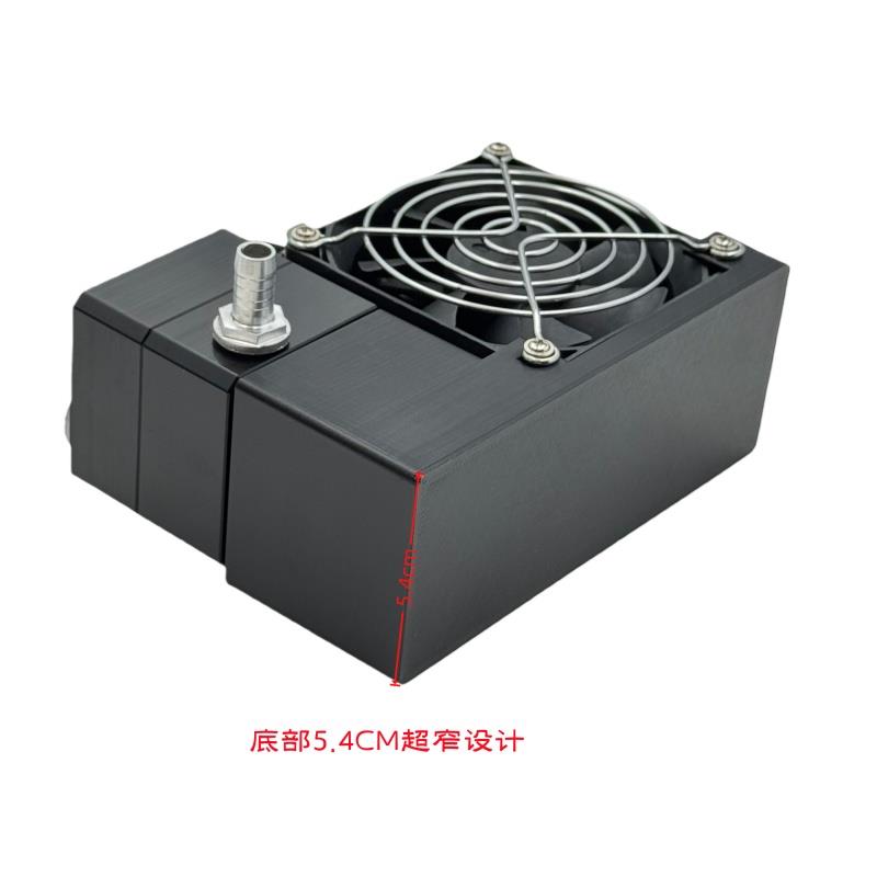一体水冷套 迷你款笔记本手机电脑电动车电摩控制器散热水水冷套