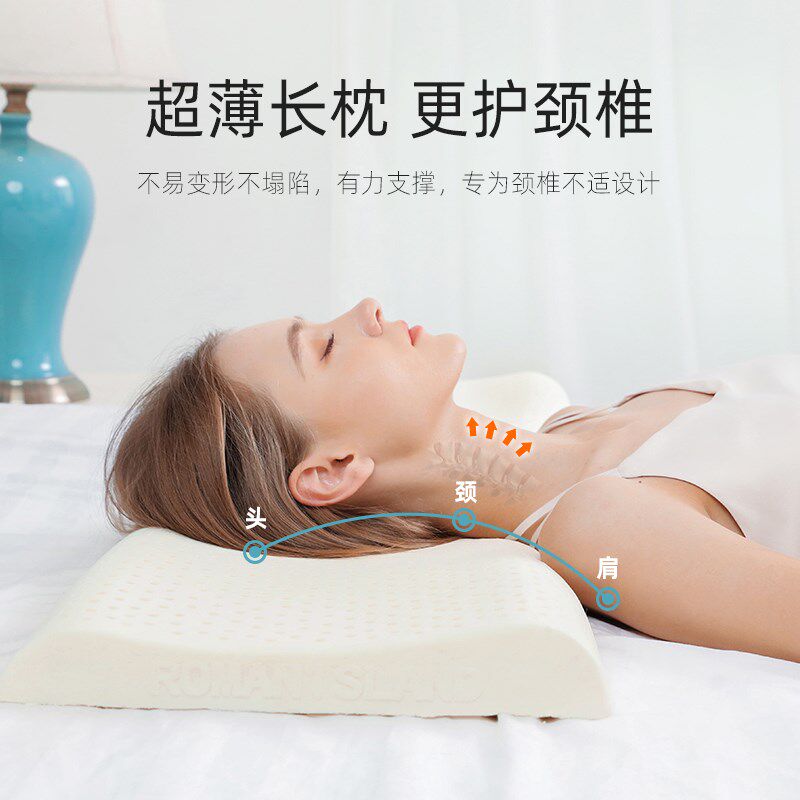 双人长枕头天然乳胶长枕芯一体睡眠护颈1.2米1.5m1.8米情侣长条枕