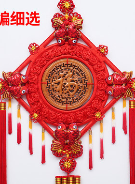 中国结挂件客厅大号桃木福字玄关乔迁家居电视背景墙装饰小平安节