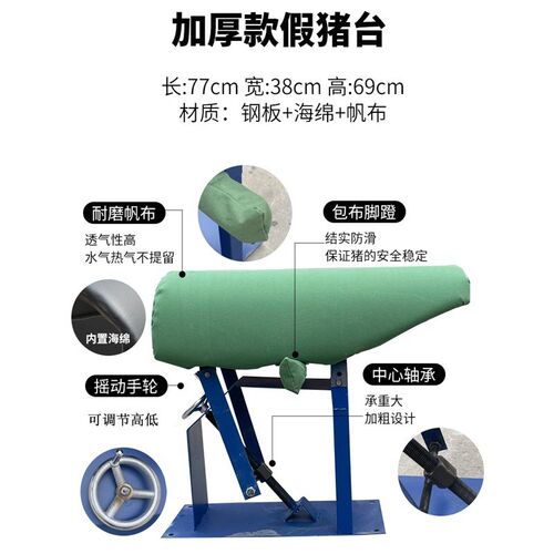 假猪台公猪用采精假母台仿真假母猪台加厚帆布采精架人工授精设备