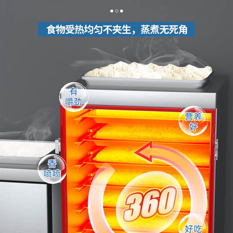 蒸饭柜商用蒸饭车电蒸箱蒸炉蒸锅蒸包子蒸馒头米饭厨房食堂蒸饭柜
