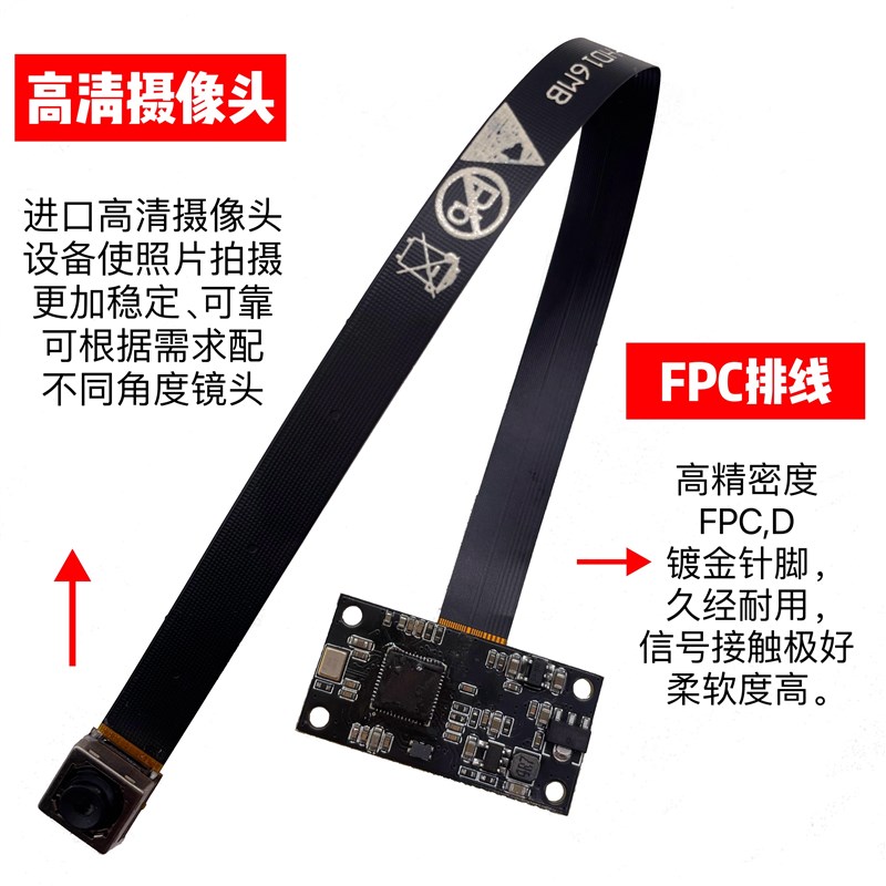 1600万摄像头模组4k高清FPC排线imx298自动对焦模块usb免驱动主板图片