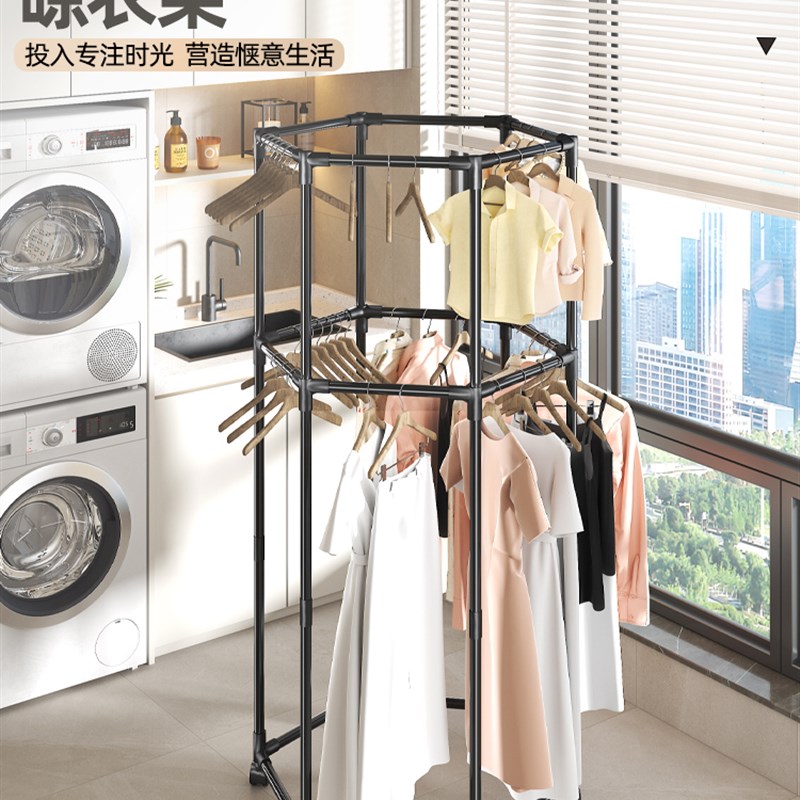 简易晾衣架落地家用阳台室内多功能旋转可移动晒衣架子宿舍晾衣杆