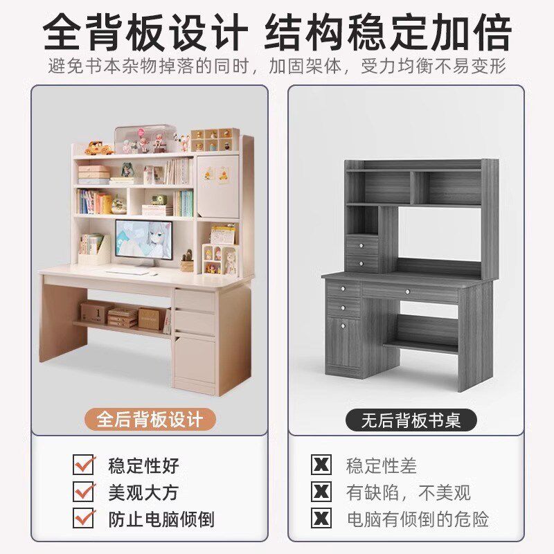 家用台式电脑桌书桌书架一体桌儿童书柜小户型办公桌学生学习桌子