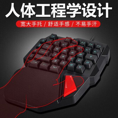 单手键盘静音无声键鼠套装电脑游戏lol专用电竞左手便携薄膜吃鸡