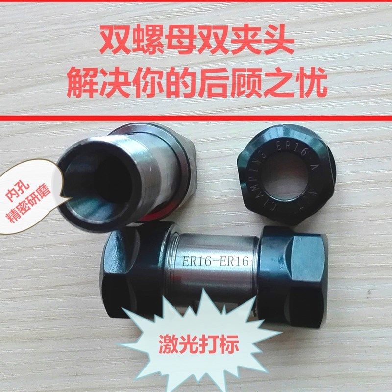 ER钻夹头 电机轴连接杆连轴器变径套雕刻机ER延长杆轴套ER25 ER32