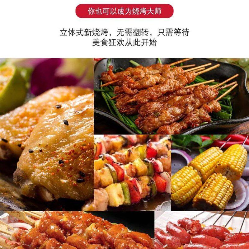 无烟电烧烤炉旋转烤串机巴西烤肉机电热家用商用烤鸡烤鸭炉